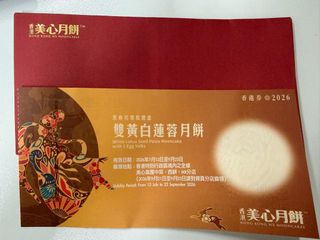 （分類：）位於 。 由 beamak 提交（商品編號 1463271311，圖片 1）。簡介： 。