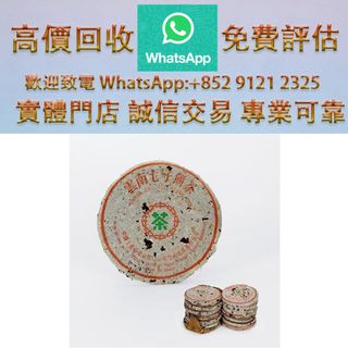 （分類：）位於 。 由 ws_91212325 提交（商品編號 1463183859，圖片 1）。簡介： 。
