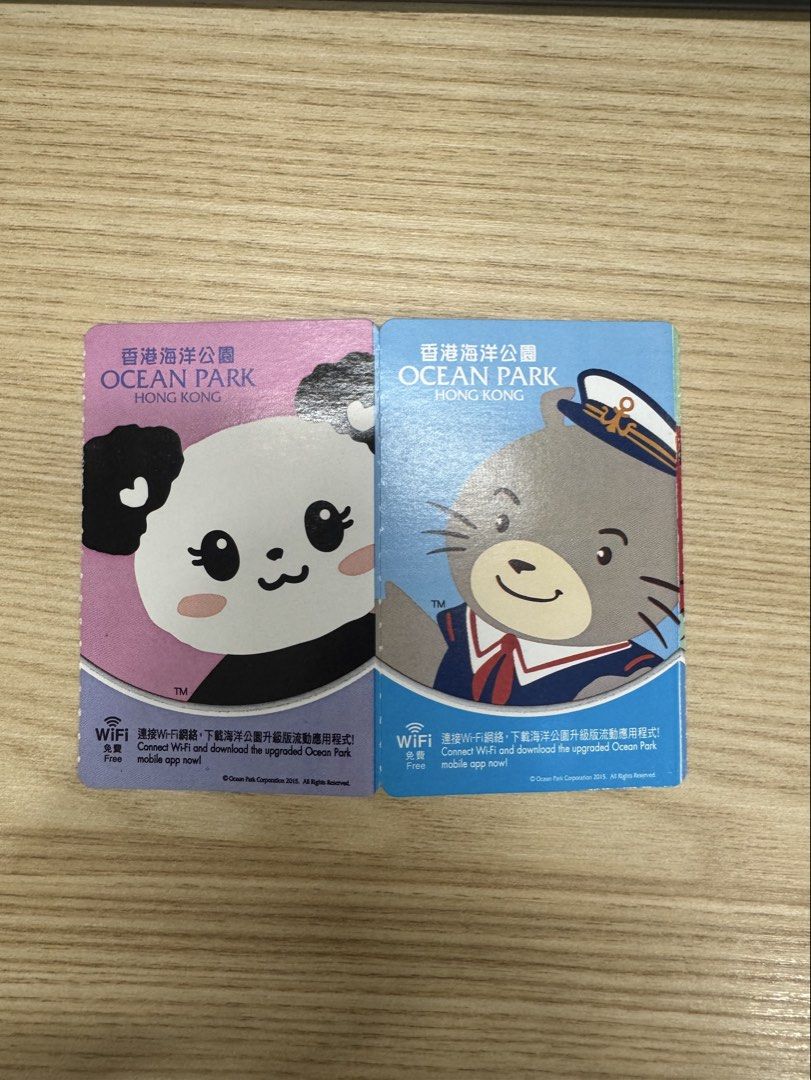海洋公園門票 9月30號前到期 $300@1 （分類：本地景點門票及交通）位於 Hong Kong。 由 bpjcy 提交（商品編號 1463179977，圖片 1）。簡介： 共2張 $300@1 9月30日到期。