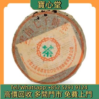 （分類：）位於 。 由 bousamtong 提交（商品編號 1463178753，圖片 1）。簡介： 。