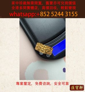 （分類：）位於 。 由 cosmicfire_046afc 提交（商品編號 1463239658，圖片 1）。簡介： 。