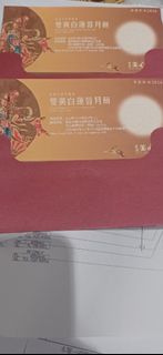 （分類：）位於 。 由 wongwongho64 提交（商品編號 1463228411，圖片 1）。簡介： 。