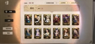 （分類：）位於 。 由 x_x17 提交（商品編號 1391410355，圖片 1）。簡介： 。