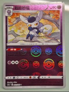 （分類：）位於 。 由 clickhereplz 提交（商品編號 1463215647，圖片 1）。簡介： 。