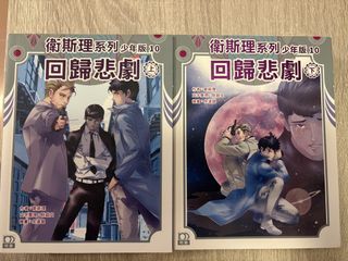 （分類：）位於 。 由 cherriela 提交（商品編號 1463147073，圖片 1）。簡介： 。
