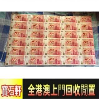 （分類：）位於 。 由 liuguangbi23051 提交（商品編號 1463179018，圖片 1）。簡介： 。