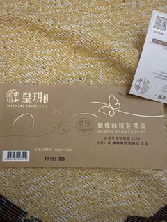 （分類：）位於 。 由 mono622 提交（商品編號 1463290464，圖片 1）。簡介： 。