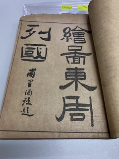 （分類：）位於 。 由 hksinvest 提交（商品編號 1463161222，圖片 1）。簡介： 。