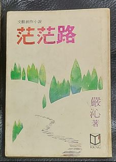 （分類：）位於 。 由 marigold1984 提交（商品編號 1463124918，圖片 1）。簡介： 。