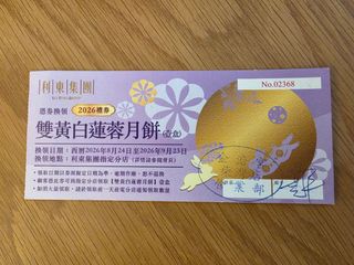 （分類：）位於 。 由 mannnn1119 提交（商品編號 1463124069，圖片 1）。簡介： 。