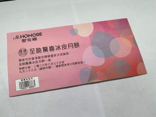 （分類：）位於 。 由 matthew_ng87 提交（商品編號 1463128173，圖片 1）。簡介： 。