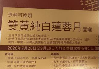 （分類：）位於 。 由 rizolove 提交（商品編號 1463128346，圖片 1）。簡介： 。