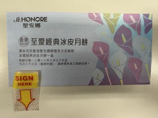 （分類：）位於 。 由 c.bear610 提交（商品編號 1463138441，圖片 1）。簡介： 。