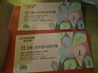 （分類：）位於 。 由 rexyzz 提交（商品編號 1463138592，圖片 1）。簡介： 。