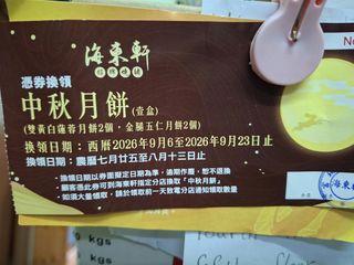 （分類：）位於 。 由 moon112880 提交（商品編號 1463149465，圖片 1）。簡介： 。