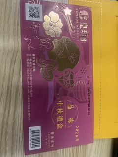 （分類：）位於 。 由 redbean1999 提交（商品編號 1463214308，圖片 1）。簡介： 。