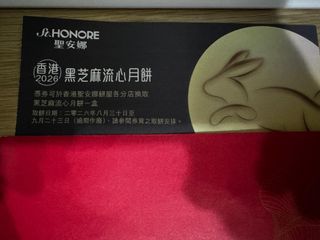 （分類：）位於 。 由 ks4219 提交（商品編號 1463220622，圖片 1）。簡介： 。