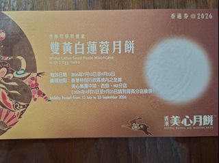 （分類：）位於 。 由 tm_brother 提交（商品編號 1463250333，圖片 1）。簡介： 。