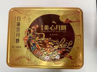 （分類：）位於 。 由 konmariol 提交（商品編號 1463256737，圖片 1）。簡介： 。