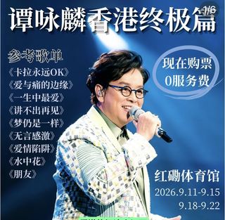 （分類：）位於 。 由 vasthorse_4ca92f 提交（商品編號 1463178668，圖片 1）。簡介： 。