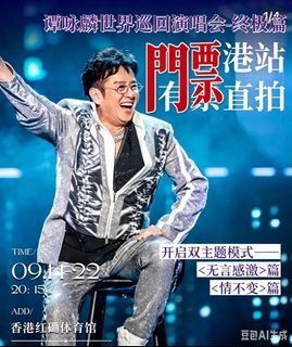 （分類：）位於 。 由 bravewind_c68d20 提交（商品編號 1463274875，圖片 1）。簡介： 。