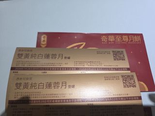 （分類：）位於 。 由 david_62885455 提交（商品編號 1463171161，圖片 1）。簡介： 。