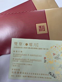 （分類：）位於 。 由 cs923 提交（商品編號 1463213699，圖片 1）。簡介： 。