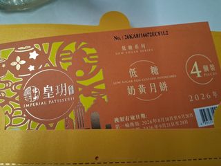 （分類：）位於 。 由 amenda0831504 提交（商品編號 1463175399，圖片 1）。簡介： 。