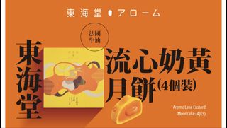 （分類：）位於 。 由 maryic 提交（商品編號 1463246472，圖片 1）。簡介： 。
