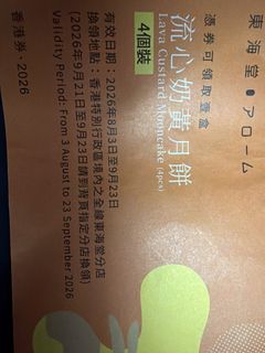 （分類：）位於 。 由 marco526 提交（商品編號 1463287740，圖片 1）。簡介： 。
