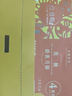 （分類：）位於 。 由 oscartsang73562 提交（商品編號 1463163851，圖片 1）。簡介： 。