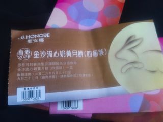 （分類：）位於 。 由 oddlion.34e9a1 提交（商品編號 1463213619，圖片 1）。簡介： 。