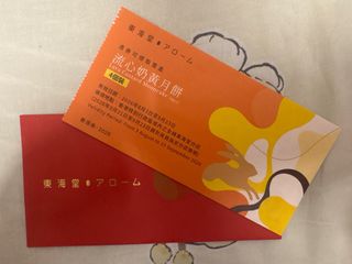 （分類：）位於 。 由 buskevin824 提交（商品編號 1463248221，圖片 1）。簡介： 。