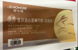 （分類：）位於 。 由 sandy_kobe 提交（商品編號 1463135083，圖片 1）。簡介： 。