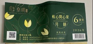 （分類：）位於 。 由 coolj123 提交（商品編號 1463228095，圖片 1）。簡介： 。