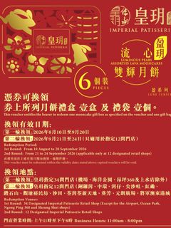 （分類：）位於 。 由 hermanykchow 提交（商品編號 1463127568，圖片 1）。簡介： 。