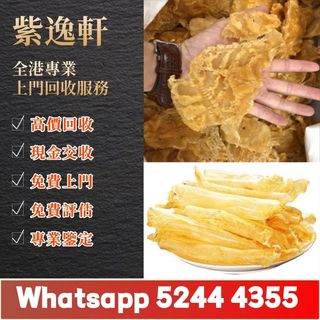 （分類：）位於 。 由 ws52444355 提交（商品編號 1463185691，圖片 1）。簡介： 。