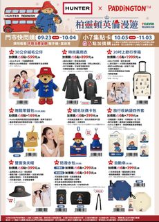 （分類：）位於 。 由 minimap_shop 提交（商品編號 1463145783，圖片 1）。簡介： 。