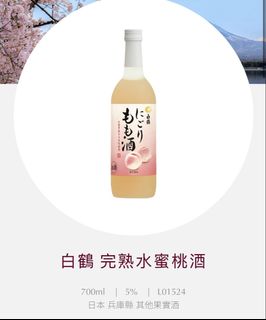 （分類：）位於 。 由 mrs_rainho 提交（商品編號 1463269134，圖片 1）。簡介： 。