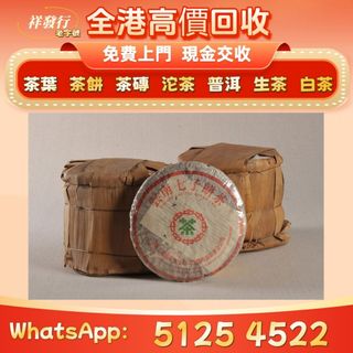 （分類：）位於 。 由 sli72777095378 提交（商品編號 1463183678，圖片 1）。簡介： 。