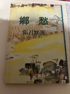 （分類：）位於 。 由 cuhkhk2026 提交（商品編號 1463278685，圖片 1）。簡介： 。