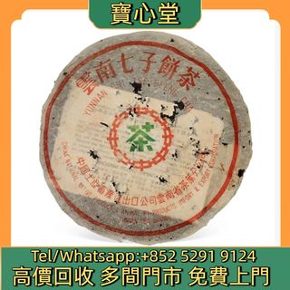 （分類：）位於 。 由 bousamtong 提交（商品編號 1463178575，圖片 1）。簡介： 。