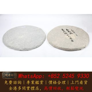 （分類：）位於 。 由 warmbird_943ad6 提交（商品編號 1463193393，圖片 1）。簡介： 。