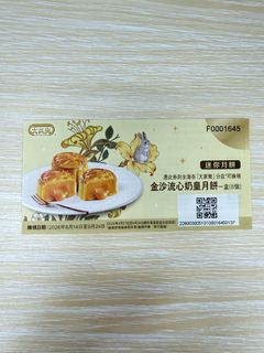 （分類：）位於 。 由 sscmos 提交（商品編號 1463124551，圖片 1）。簡介： 。
