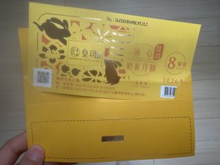 （分類：）位於 。 由 z9570113514 提交（商品編號 1463236343，圖片 1）。簡介： 。