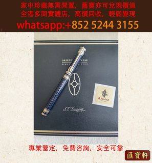 （分類：）位於 。 由 cosmicfire_046afc 提交（商品編號 1463184429，圖片 1）。簡介： 。