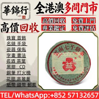 （分類：）位於 。 由 wagamhang 提交（商品編號 1463168293，圖片 1）。簡介： 。