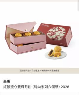（分類：）位於 。 由 maca520 提交（商品編號 1463183989，圖片 1）。簡介： 。