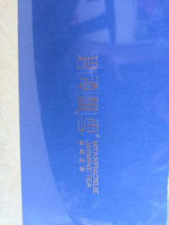 （分類：）位於 。 由 abablor 提交（商品編號 1463141469，圖片 1）。簡介： 。