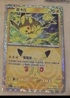 （分類：）位於 。 由 our_memory 提交（商品編號 1463293427，圖片 1）。簡介： 。